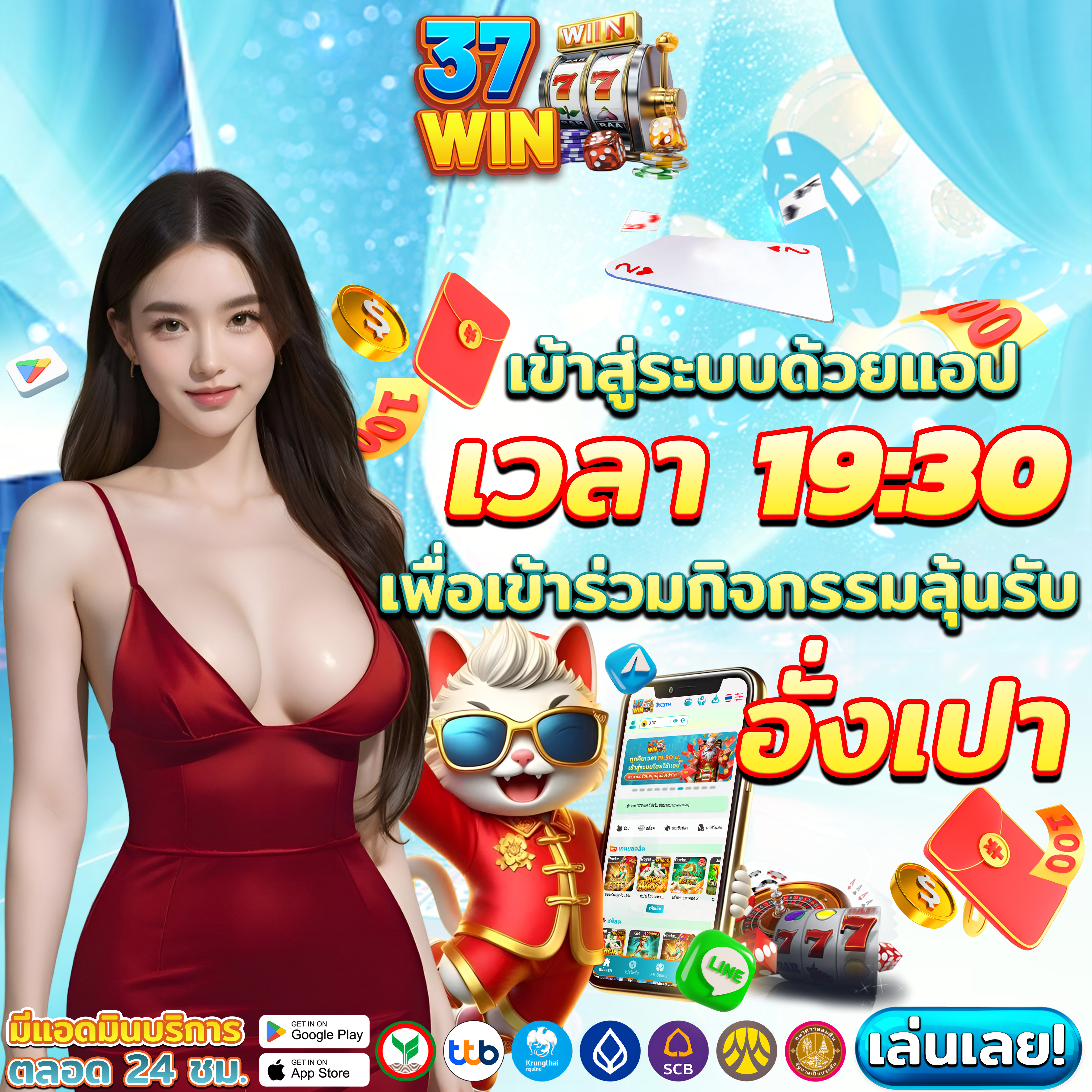 ไฮโลพื้นบ้านเว็บตรงปลอยภัยมั่นคง ⭐️ ดาวน์โหลด รางวัลมากมาย เปิดบัญชีฟรี เกมออนไลน์ สนุกทุกเกม