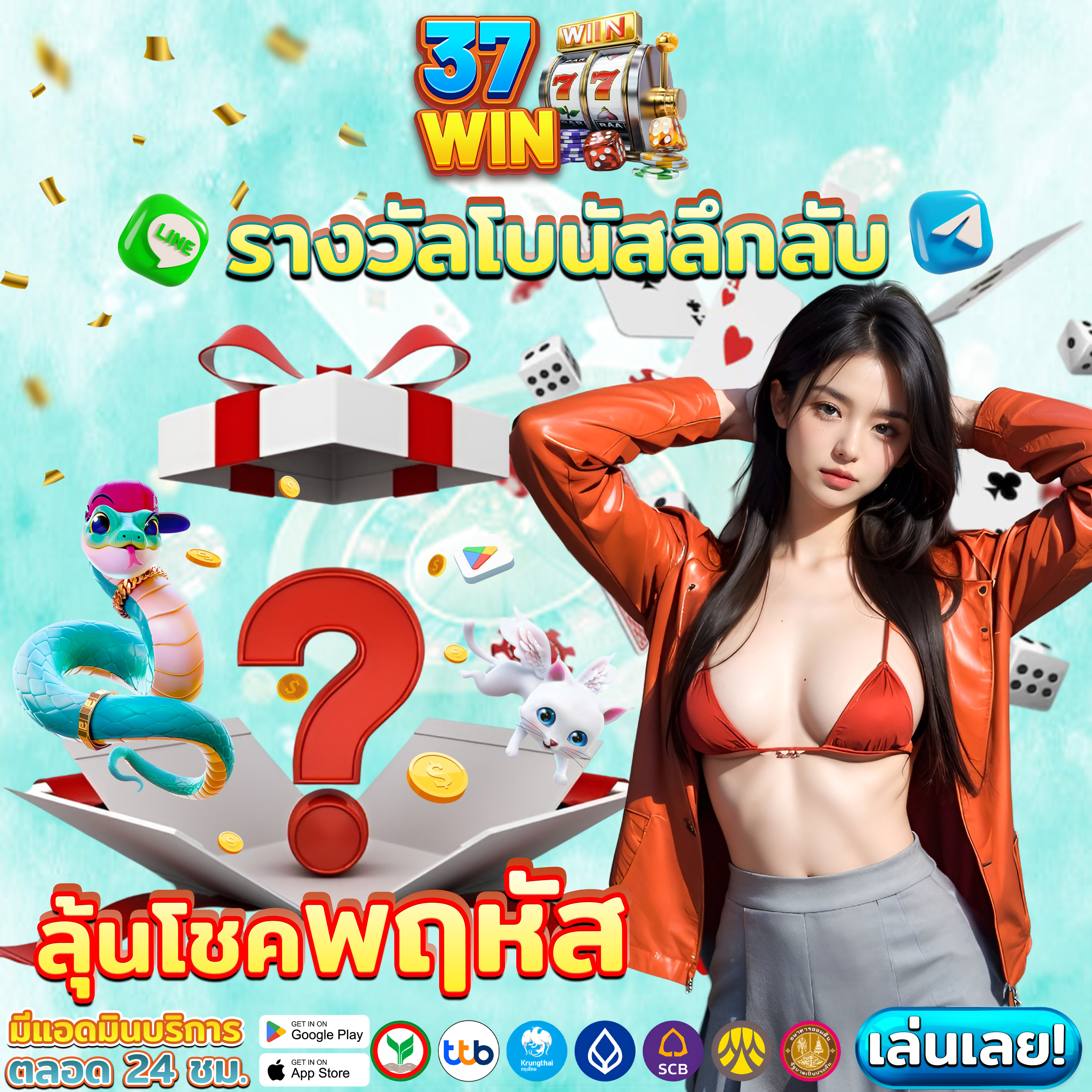 888scoreonline ⭐️ สมัครฟรี ดาวน์โหลด แอปพลิเคชัน โบนัสฟรี ทดลองเล่นฟรี 2025