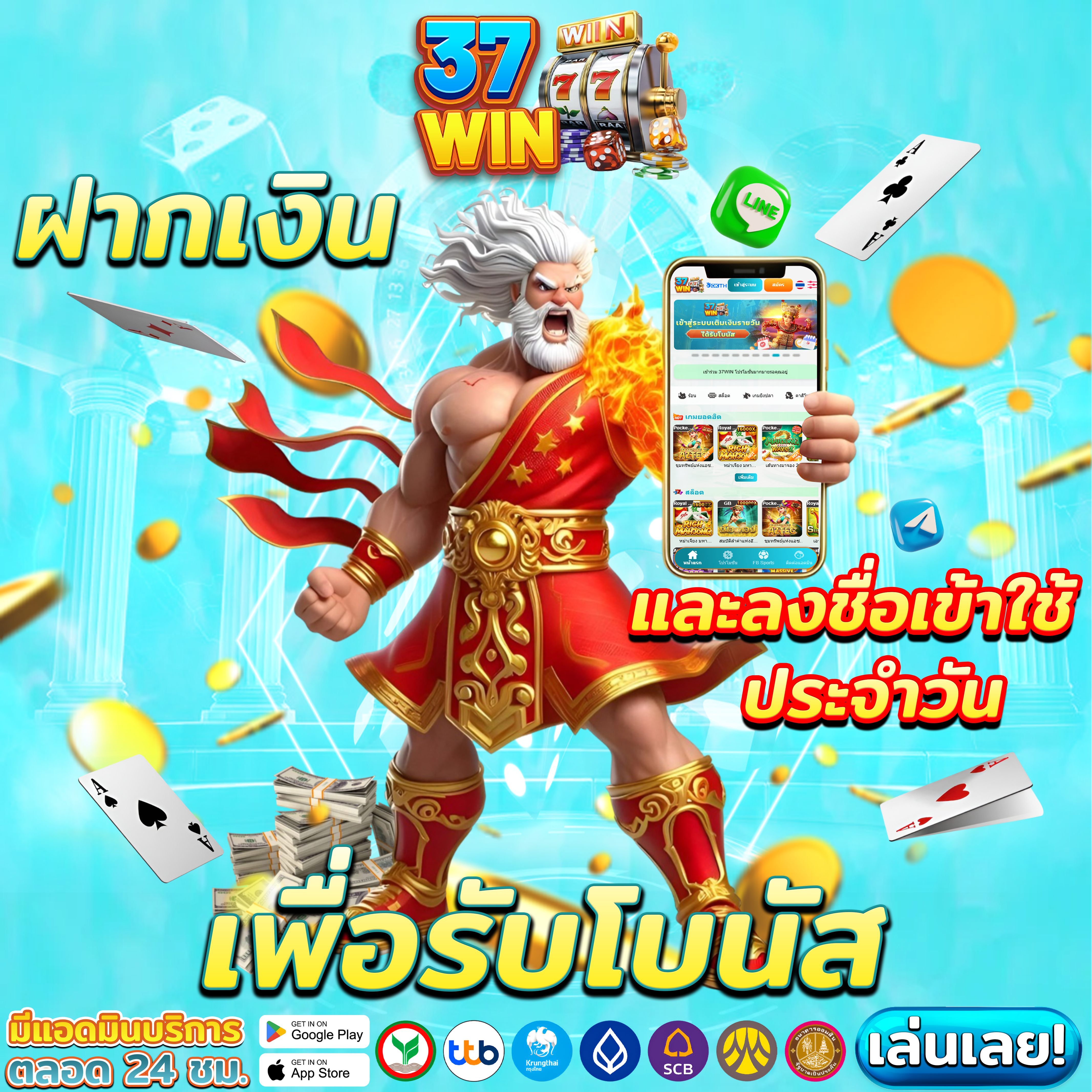 superluca168 ⭐️ บาคาร่าฟรี เล่นง่ายได้เงินจริง โบนัสฟรี VIP เครดิตฟรี เกมออนไลน์